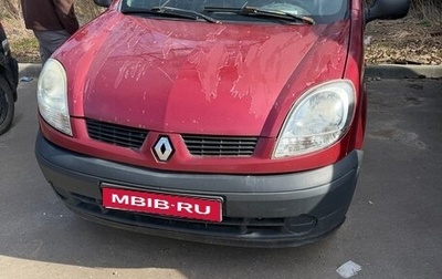 Renault Kangoo II рестайлинг, 2005 год, 240 000 рублей, 1 фотография