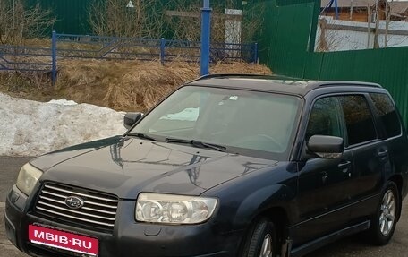 Subaru Forester, 2007 год, 550 000 рублей, 1 фотография