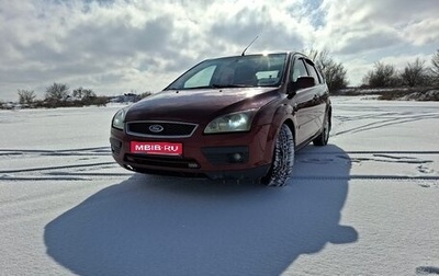 Ford Focus II рестайлинг, 2007 год, 460 000 рублей, 1 фотография