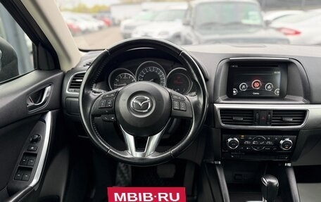 Mazda CX-5 II, 2017 год, 1 950 000 рублей, 23 фотография