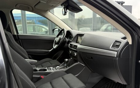 Mazda CX-5 II, 2017 год, 1 950 000 рублей, 27 фотография