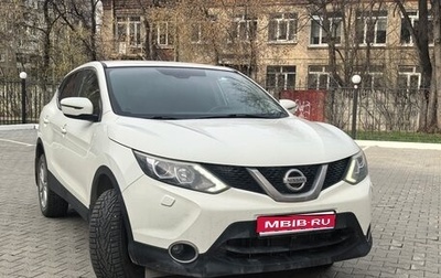 Nissan Qashqai, 2015 год, 1 670 000 рублей, 1 фотография
