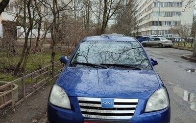 Chery Fora (A21), 2009 год, 330 000 рублей, 1 фотография