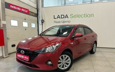 Hyundai Solaris II рестайлинг, 2022 год, 1 549 000 рублей, 1 фотография