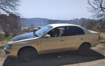 Toyota Corona IX (T190), 1993 год, 300 000 рублей, 1 фотография