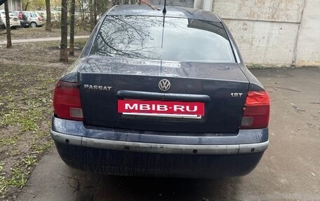 Volkswagen Passat B5+ рестайлинг, 1996 год, 180 000 рублей, 6 фотография