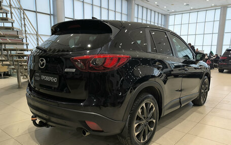 Mazda CX-5 II, 2016 год, 1 638 000 рублей, 6 фотография