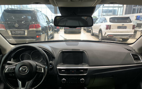 Mazda CX-5 II, 2016 год, 1 638 000 рублей, 17 фотография