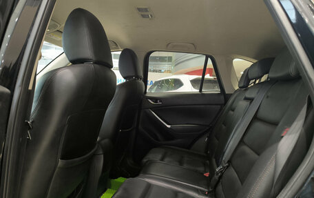 Mazda CX-5 II, 2016 год, 1 638 000 рублей, 15 фотография