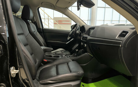 Mazda CX-5 II, 2016 год, 1 638 000 рублей, 13 фотография