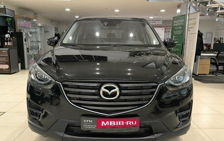 Mazda CX-5 II, 2016 год, 1 638 000 рублей, 2 фотография