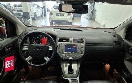 Ford Kuga III, 2011 год, 876 000 рублей, 26 фотография