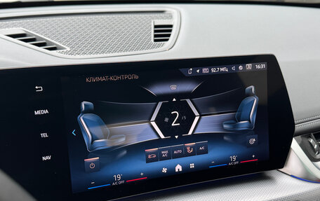 BMW X1, 2024 год, 4 800 000 рублей, 24 фотография