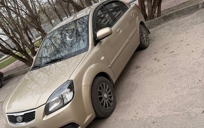 KIA Rio II, 2010 год, 600 000 рублей, 1 фотография