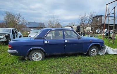 ГАЗ 3110 «Волга», 1999 год, 50 000 рублей, 1 фотография