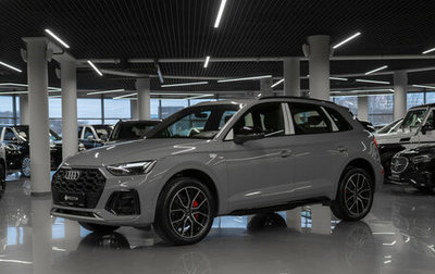 Audi Q5, 2025 год, 5 750 000 рублей, 1 фотография