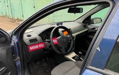 Opel Astra H, 2008 год, 190 000 рублей, 1 фотография