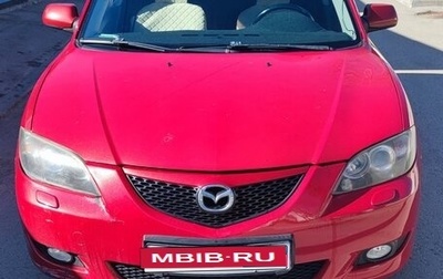 Mazda 3, 2005 год, 418 000 рублей, 1 фотография