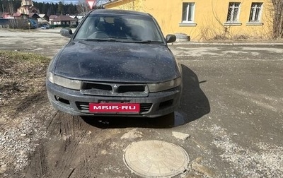 Mitsubishi Galant VIII, 2001 год, 320 000 рублей, 1 фотография