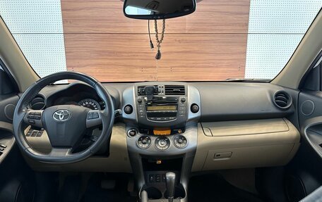 Toyota RAV4, 2011 год, 1 599 000 рублей, 8 фотография