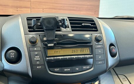 Toyota RAV4, 2011 год, 1 599 000 рублей, 12 фотография