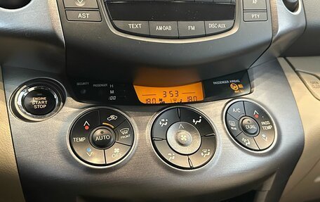 Toyota RAV4, 2011 год, 1 599 000 рублей, 13 фотография