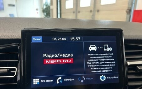 Hyundai Solaris II рестайлинг, 2022 год, 1 549 000 рублей, 15 фотография