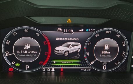 Skoda Kodiaq I, 2020 год, 3 500 000 рублей, 11 фотография