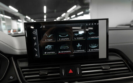 Audi Q5, 2025 год, 5 750 000 рублей, 17 фотография