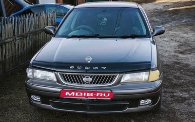 Nissan Sunny B15, 1999 год, 250 000 рублей, 1 фотография