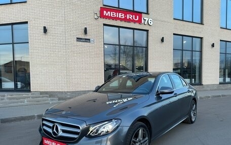 Mercedes-Benz E-Класс, 2018 год, 2 450 000 рублей, 1 фотография