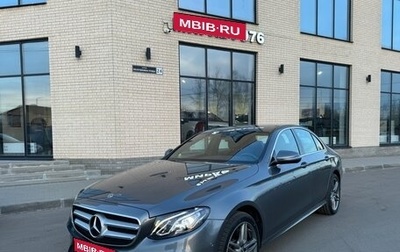 Mercedes-Benz E-Класс, 2018 год, 2 450 000 рублей, 1 фотография