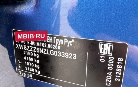 Volkswagen Tiguan II, 2020 год, 2 950 000 рублей, 18 фотография