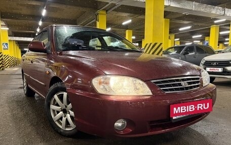 KIA Spectra II (LD), 2006 год, 330 000 рублей, 11 фотография