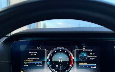 Mercedes-Benz E-Класс, 2018 год, 2 450 000 рублей, 31 фотография