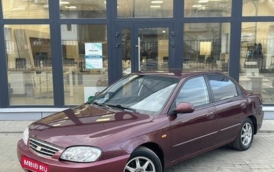 KIA Spectra II (LD), 2007 год, 290 000 рублей, 1 фотография
