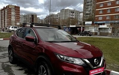 Nissan Qashqai, 2020 год, 2 200 000 рублей, 1 фотография
