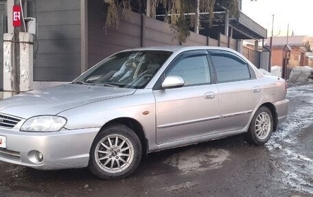 KIA Spectra II (LD), 2006 год, 267 000 рублей, 1 фотография