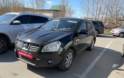 Nissan Qashqai, 2008 год, 729 000 рублей, 1 фотография