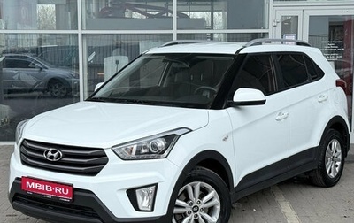 Hyundai Creta I рестайлинг, 2018 год, 1 899 000 рублей, 1 фотография