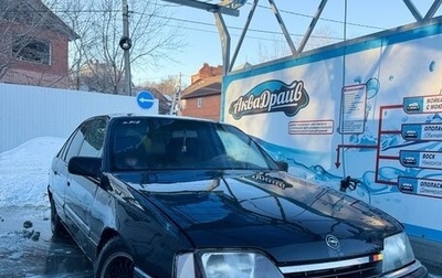 Opel Omega A, 1993 год, 160 000 рублей, 1 фотография