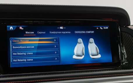 Mercedes-Benz G-Класс AMG, 2026 год, 33 290 000 рублей, 23 фотография