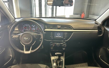 KIA Rio IV, 2019 год, 1 450 000 рублей, 12 фотография
