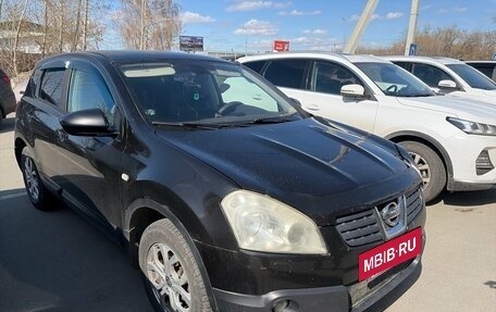 Nissan Qashqai, 2008 год, 729 000 рублей, 3 фотография