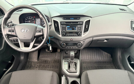 Hyundai Creta I рестайлинг, 2018 год, 1 899 000 рублей, 8 фотография