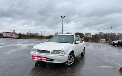 Toyota Corolla, 2000 год, 267 000 рублей, 1 фотография