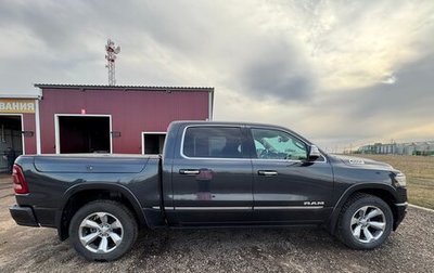 Rambler 1500, 2019 год, 7 999 999 рублей, 1 фотография