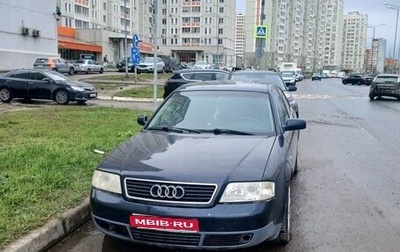 Audi A6, 1998 год, 200 000 рублей, 1 фотография