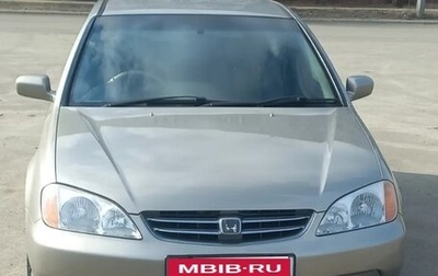 Honda Avancier I рестайлинг, 2000 год, 470 000 рублей, 1 фотография