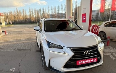 Lexus NX I, 2016 год, 2 990 000 рублей, 1 фотография
